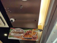 -海底捞火锅(天津SM城市广场店)