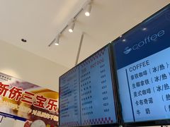 -烘焙町面包店(西四店)