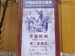 -陆军讲武堂旧址