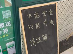 -邊度冰室(中安广场店)
