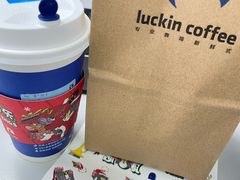 -瑞幸咖啡(黄岛家佳源店)