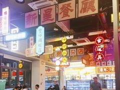 -王庄阿咪海鲜大排档(象园店)