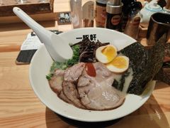 -一豚轩·烧鸟·豚骨拉面(五四路店)