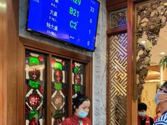 -广州酒家(文昌总店)