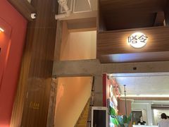 -嗒令甜品·主题融合料理餐厅(首座时代店)