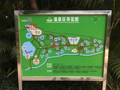 -台山颐和温泉城