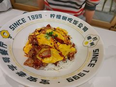 叉烧滑蛋饭-柠檬树茶餐厅(海雅缤纷城店)