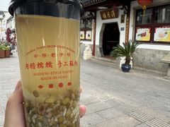 -得月楼·省级非遗·传统苏帮菜(观前店)