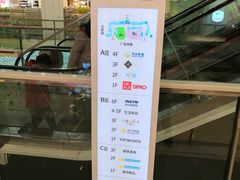 -万达广场(松江店)