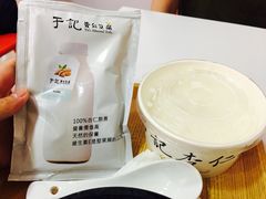 -于记杏仁(衡阳路店)