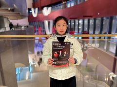 -交通银行前滩31演艺中心