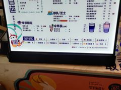 -茶百道(招商花园城店)