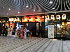 门面-有喜屋·深夜食堂(环宇荟店)