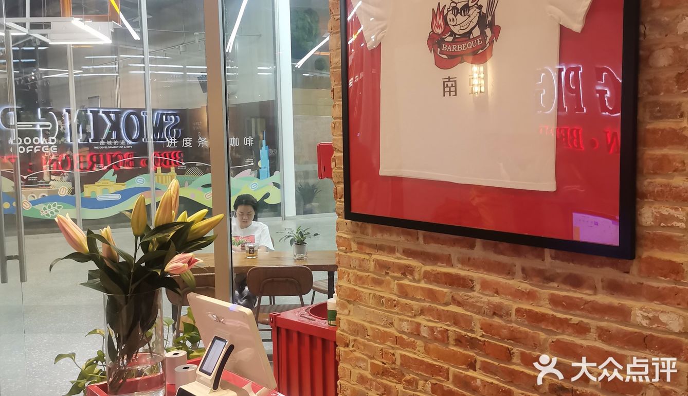 南京酒鬼丨何以解忧丨唯有美式烤肉+酒！