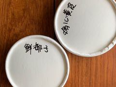 -歎雪糕低糖低脂Gelato冰淇淋