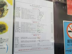 -麦文记面家(佐敦店)