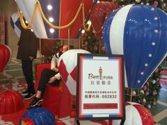 -沈阳大商千盛购物中心有限公司(长江街店)