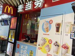 -麦当劳(龙湖时代天街店)