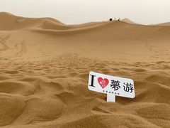 -库木塔格沙漠