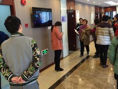 -爱康国宾体检中心(五角场万达广场分院)