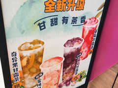 -7分甜(苏州中心店)
