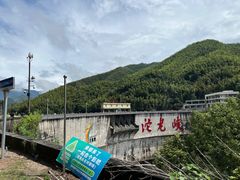 -平江沱龙峡漂流