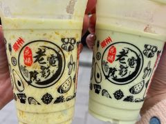 牛油果芒果-花姨·老电影院果汁冰(88号店)