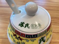 -苏氏牛肉面(丰北桥店)