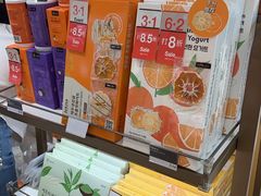 -新罗免税店