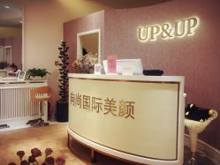 -UP&UP·半永久眉毛眼线机器野生眉