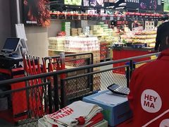 -嘿嘛仓储购(华明店)