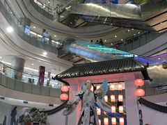 -凯德广场(学府店)