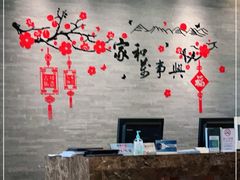 -逸林轩中餐厅(中信泰富朱家角锦江酒店)