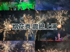 -环球动漫嬉戏谷