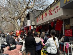 -扬二春炒饭(国庆路总店)