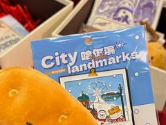 -远大购物中心(南岗店)
