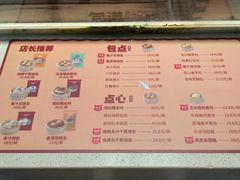 -包道广式点心专门店(环市西苑店)