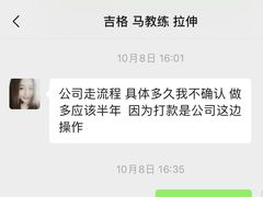-七星派健身中心(鸟巢店)