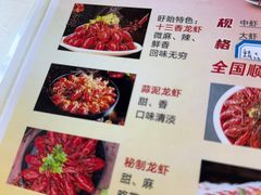 -盱眙虾怪·旗舰店