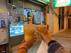 -澳门长洲糯米糍(柯打苏沙街店)