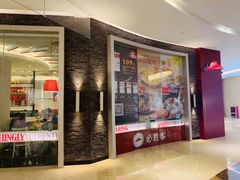 门面-必胜客(世欧广场店)