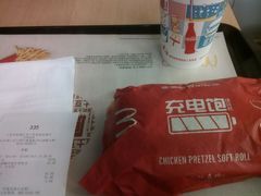 android_upload_pic-麦当劳(烟台海港路店)