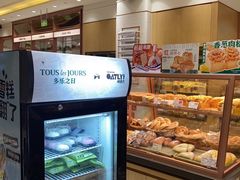 -多乐之日(颐堤港店)