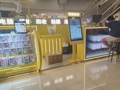 -乐邦快修手机电脑维修回收(打浦桥日月光店)