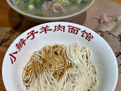 -小辫子羊肉面馆(周东店)