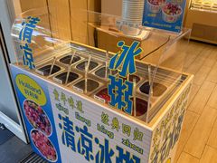 -好利来(东四店)