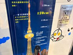 -龙塔