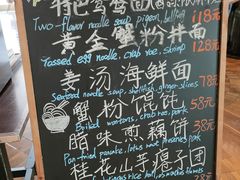 -无锡苏宁银河国际酒店-麺餐厅