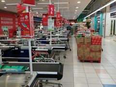 -华润万家(凯德和平广场店)