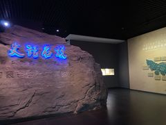-包头博物馆